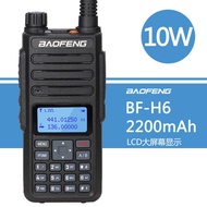 Baofeng B F-H 6 Walkie-Talkie 1 0 W High Power Long Distance Civil Hand Station Outdoor Business