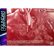 Assembly Model RG Sazabi Clear Color (Accord Gundam Base Limited)