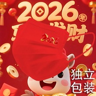 【biwnszd9802m.my】 新年红色口罩马年大吉一次喜庆三层防护印图案独立包装 New Year Red Mask Year of the Hors 【0624N31vmnWxp】