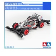 TAMIYA TAMIYA Four-wheel Drive Accessories NEO-VQS Conqueror Transparent Soft Shell Lightweight 9564