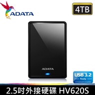 ADATA 威剛 2.5吋 4TB 行動硬碟 HV620S 外接硬碟 4T 超輕薄