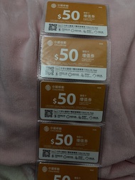 中國移動增值卷