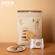 DZG Snacks ZF2 TY2 Fujino Seika Otaru Cheese Hokkaido Cocoa Butter Chocolate Sandwich Crisp Snacks C