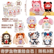 Kimmon น่ารัก Plushie Mystery Box For Girls Collectible นุ่ม Toys Blind Box อินเทรนด์ Plaything Naya