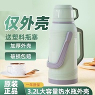 水瓶 2000ml 水瓶 Household Thermos Old-fashioned Boiling Water Bottle Plastic Shell Thermos Large-capaci