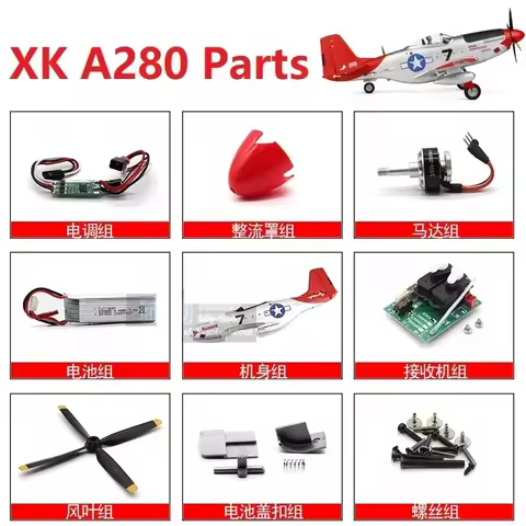 Wltoys XK A280 P51 Spare Parts RC Airplane Accessory Body Shell Propeller Motor Servo ESC Receiver S