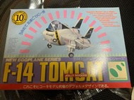 A.Q.T Hasegawa :Eggplane F14 Tomcat 模型