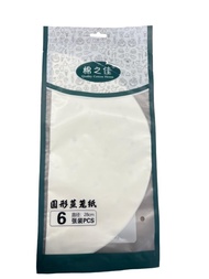 6PCS Circular Steamer Papers Kertas Pengukus Bulat 圆形蒸笼纸28CM 34cm x 16cm DY-973052930745