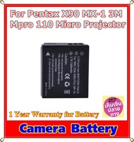 ฺBattery Camera For Pentax X90 MX-1 3M  Mpro 110 Micro Projector ... แบตเตอรี่สำหรับกล้อง Pentax รหัส D-LI106 / S005E