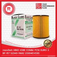 Solar Filter HINO JO8E COMMONRAIL FC9J EURO 3 BLACKCLUBS BF-157 BF157 23304EV030 S2340-11682