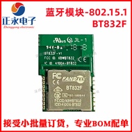 Brand new & original BT832F SMD-16 v5.0 2.4GHz Bluetooth Module-802.15.1  BT832F