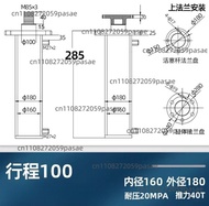 Flange Cylinder, Hydraulic Cylinder, Hydraulic Cylinder for Lifting, 40-Ton Hydraulic Cylinder, 160m