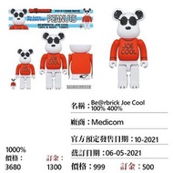 預訂 Be@rbrick Joe cool Bearbrick 100% 400% 1000%