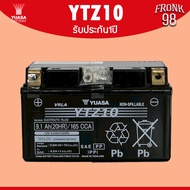 YUASA แบตเตอรี่ รุ่น YTZ10 (12V 9.1AH) แบตแห้ง (สำหรับรถจักรยานยนต์)