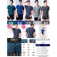 [Ready Stock Supply] (3/9) A100526804-2610 Skin-Friendly Breathable Anti-UV Cationic Functional Top