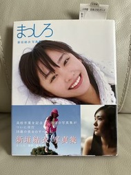 新垣結衣 寫真