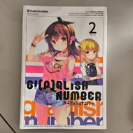 Novel Ringan Kadokawa: Girlish Number Volume 2