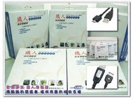 NOKIA CA-101傳輸線 USB 2.0 2228/2608/2730/2730C/3120C/3600S/5130/5220/5310