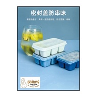 [READY Stock READY STOCK] Food Grade Material with lid ice mold Household ice Tray Homemade ice box Small ice cube box Morandi Color ice making mold with lid ice box ice cube box