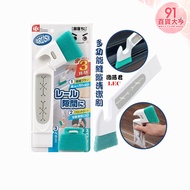 LEC Multifunctional Gap Cleaning Brush Bathroom Gap Door Gap Track Vent Stains Ultra-Fine Bristles R