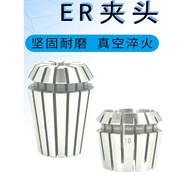ER Elastic Collet ER20 Collet High Precision Super Large Hole Collet141516Elastic Chuck Hardware Mac