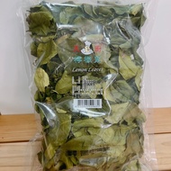 Meichu Lemon Leaf 100g (Vacuum Bag)