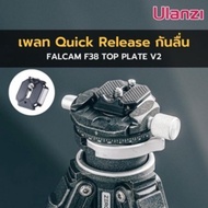 FALCAM F38 Anti Deflector Quick Release Plate V2 Camera Mount For Use With F38 System Equipment