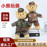 New Style Ready Stock Army Bear Navy Bear Plush Toy Doll Veterans Brother Soldier Souvenir Gift