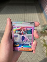 PTCG sv8a SAR紫芋