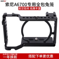 Niceyrig niceyrig Sony a6700 Camera Rabbit Cage Metal Extension Handle Akka Board Protection Accesso