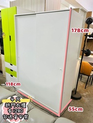 ✨包送貨 )) 🥰 白色系 - 趟門衣櫃 ♥️♥️ 雙門衣櫃 🥰🥰✨ 靚仔易襯 💓💓 二手傢俬 // 傢俱