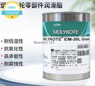 Original Product Molykote EM30L EM50L EM60L EM70L SK-623 GREASE Lubricating Oil   EM-30L EM-50L EM-6