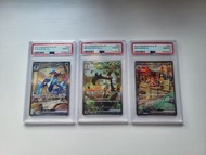 3連號日版PSA 10 狂歡浪舞鴨，魔幻假面喵，骨紋巨聲鱷 QUAQUAVAL MEOWSCARADA SKELEDIRGE ex SAR pokemon ptcg sv1a