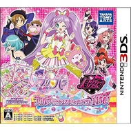 3DS Starlight Paradise Prepara & Pretty Rhythm Wearable Fashion Product 1450 Pure Japanese Version 3