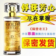 Get gifts/Q💕Duai Genuine Internet Celebrity Perfume Men's and Women's Car Quicksand Gold-Powder Perf