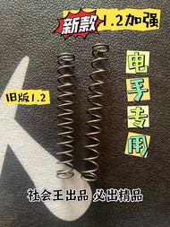 Social King Electric Hand 1.2 Roll Special Model for Various Electric Hands VP9 North Qing Sig17oyg3