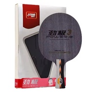 DHS Power G3(PG3) blade dhs table tennis blade