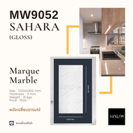 แผ่นหินอ่อน รุ่น9052-Sahara สีขาว (ราคานี้ไม่รวมค่าส่ง) จัดส่งเฉพาะกรุงเทพ-ปริมณฑล
