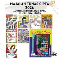 Tunas Cipta 2026 | Januari - Ogos | Majalah | DBP | 1pcs
