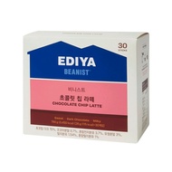 Ediya Beanist Chocolate Chip Latte (30 Sachet)/ Kopi Premium Korea