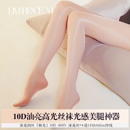 Luminous Silk {Aurora} 10D Summer Oily Highlight Women Seamless Stockings Sexy Pantyhose Bright Auro