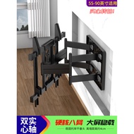 Ultra-Thin Folding TV Telescopic Hanger Eight-Arm Rotating Wall Bracket 85 Inches Suitable for Chuan