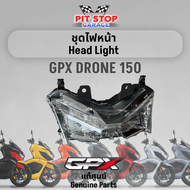 ไฟหน้า ชุดไฟหน้า โคมไฟหน้า GPX Drone 150 HeadLight (ปี 2021 ถึง ปี 2023) GPX อะไหล่แท้ศุนย์