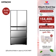 Hitachi ฮิตาชิ ตู้เย็น 26.0 คิว 735 ลิตร Made In Japan Multi Door รุ่น R-ZXC740RT