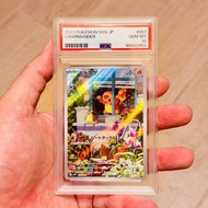 特價 大特賣 鞋網價 9折 SNKR 10% off PSA10 有貨 現貨 不議價 PTCG TCG BGS CCIC CGC PSA 10 Charmander SVG Venusaur Char