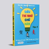 Book - Super memory of Chinese characters, volume 2 in color