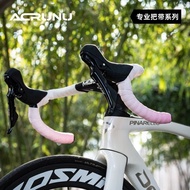 Suitable for Xidesheng Road Bike AD300/AD350/AD500 Road Handlebar Belt Curved Handlebar Belt Riding 