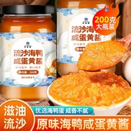 Salted Mayonnaise Authentic North Sea Glitter Sea Duck Mayonnaise Official Flagship Store Household 