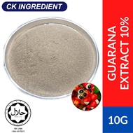 (Halal) Guarana Extract 10% Caffeine - Ekstrak Guarana / 巴西香可可提取物