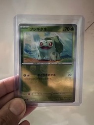 151  SV2A 001/165 日版 M ball 神奇寶貝卡牌 妙蛙種子